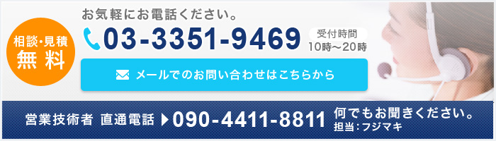 お気軽にお電話ください